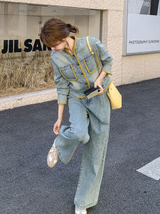 Cool Hong Kong Style Retro Color Block Denim Set Womens Early Autumn 2025 Super Popular High-End Wide Leg Pants Two-Piece Set