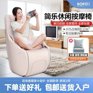 Smart Electric Massage Chair Lightweight Portable Mini Sofa Chair with 3D Mechanical Hand Home Use SL Track for Back Neck Waist