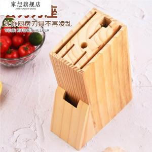 Multi-Port Wooden Knife Holder Home Kitchen Knife Tools Storage Rack Vegetable Knife Culinary Knife Floor Storage Shelf