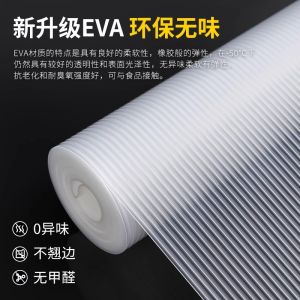Antibacterial Waterproof Kitchen Cabinet Shoe Cabinet Drawer Pad Anti-Mold Dirt-Resistant EVA Material Home Use Mat