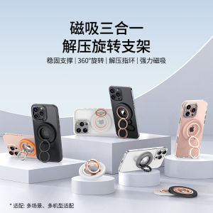 ขาตั้งโทรศัพท์แบบดูดซับแม่เหล็กแบบมีวงแหวนสองชั้น ดูดซับแรง สำหรับ Huawei Apple iPhone 17 pro Max ขาตั้งแบบพกพา สำหรับการถ่ายภาพ วงแหวน
