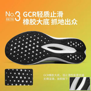 Ultra-Light Breathable Carbon Plate Running Shoes for Boys Sports Competition Racing Shoes Fall Season Mesh up Closure PU Outsole