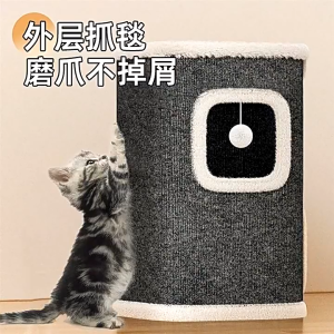 PAPAPET Cat tree hole sisal bucket cat scratching house felt cat scratching post