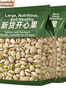 Raw Unprocessed No-Additives Pregancy Friendly Pistachios