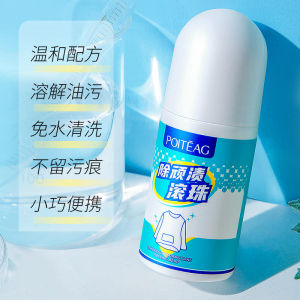 WE 2995 = 除顽渍滚珠液 Stubborn Stain Remover Roll-On ☞ 50ml Ready stock in Malaysia