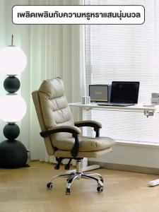 SUNNY เก้าอี้โซฟา เก้าอี้ทำงาน เก้าอี้เจ้านาย เก้าอี้คอม พนักพิงหุ้มหนัง ไส้ฟองน้ำยืดหยุ่น มอบความเพลิดเพลินอันประเสริฐแก่คุณ