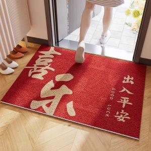Wanrenfu Carpet | Durable Non-slip Festive Red Floor Mat