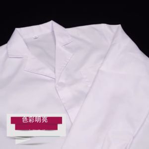 Fine Cotton Lab Gown White Coat For Doctors White Coat Laboratory Gown White Doctor Uniform