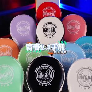 GINGPAI | Professional Boxing Target Handle Taekwondo Muay Thai Training Equipment Adult Hit The Target Accompany Sparring Boxing Pads