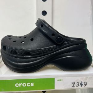 Crocs for Women: Classic Bae Clog 206302