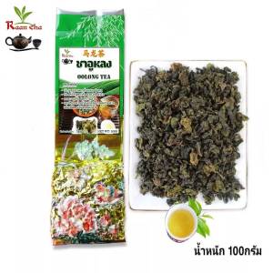 ชาอู่หลง ออร์แกนิก ไม่มีน้ำตาล 100g 乌龙茶 Oolong Tea