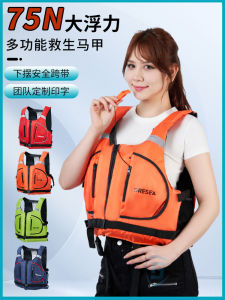 Độ Nổi Cao Cuộc Sống Áo Khoác Người Lớn Cứu Hỏa Bơi Di Động Thuyền Lướt Sóng Chuyên Nghiệp Câu Cá Áo Hai Dây Thuyền Rồng Thể Thao Đồ An Toàn