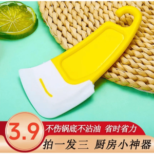 Food Grade Soft Silicone Scraper Kitchen Clean Tool for Removing Stove Top Oil Stains Pot Bottom Cleaning Baking DIY Utensil
