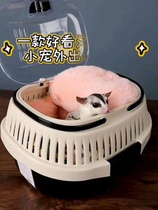 Pet Carrier Basket Cage Portable Insulation Ventilation Suitable for Hamsters Gerbils Chinchillas Hedgehog Squirrel
