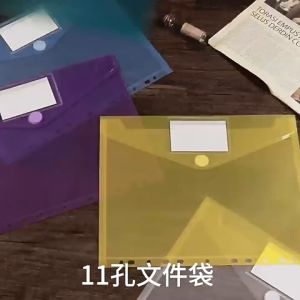 A4 Button File Pocket File A4 Files A4 11 holes Binder Pockets A4 Plastic Folders File Folders A4 Document Holder A4 Plastic Sleeves