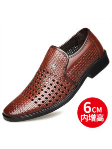 Mens Summer Leather Sandals Casual Breathable Anti-slip Hollow out Design Business Hole Shoes Comfortable Slip-On Shoes