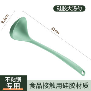 Supor Silicone Spatula Set for Non-Stick Pan High Temperature Resistant Cooking Utensils Home Kitchen Tools Soup Spoon Drain Spoon