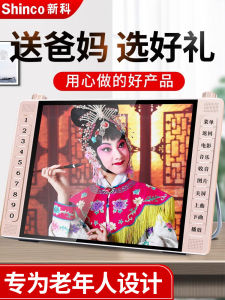 Shinco M89 Miniature Radio for Elderly People Traditional Opera Video Player Portable Desktop Sound System TF Card Support