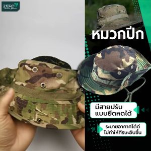 หมวกปีกสั้น กันแดด กันลม การเปลี่ยนรูปแบบ พับปีกได้ เหมาะกับการเดินป่า หุยๆ ในกระชับหน้า, เสริมความมั่นใจในการทำงาน ผ้าม่าน คุณภาพ 12 ซม