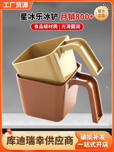 Square Plastic Measuring Spoon for Coffee Kitchenn Cooking Utensils Baking DIY Tools Ice Cream Scoop Universal Size