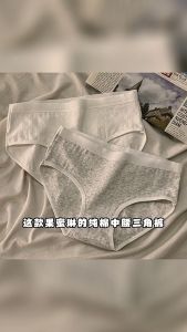 SKI Panty for women Cotton Panties Mid-waist Seamless Underwear Ladies Briefs