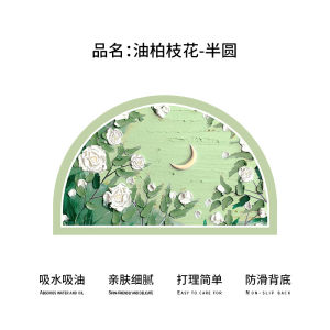 American Style Thickened Anti-Slip Absorbent Bathroom Mat Toilet Entrance Door Mat Simple Style Home Use Rug PVC Material