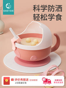 Baby Food Grade Bowl Child Feeding Bowl with Suction Handle Anti-Fall Anti-Scalding for Baby Learning to Eat PP Material Dishwasher Safe