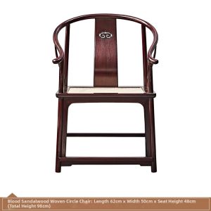 XIANMINGYUAN | Zitan Wood Wicker Seating Armchair