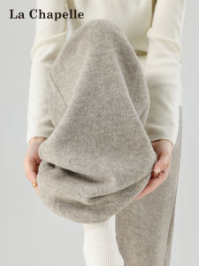 La Chapelle | Oatmeal Acetic Wool Blend Flare Wide Leg Pants