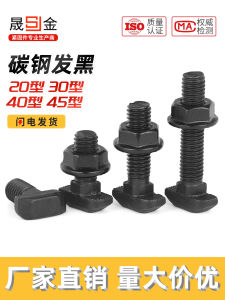 Blackened T-Head Bolt And Nut Set for Aluminum Profile Corner Code Sliding Screw 20 Type 30 Type 40 Type 45 Type Hardware Tools