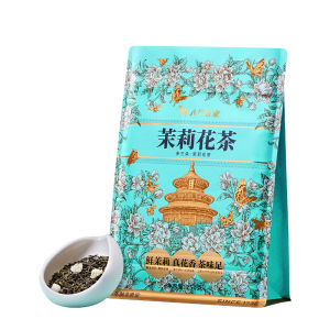 BAMA TEA | Newly Harvested Jasmine Green Tea 0.5kg