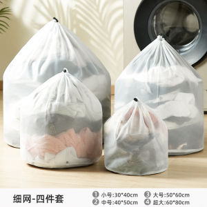 Large Laundry Bag Net Pocket Washer Special Anti-Deformation Sweater Curtain Washing Clothes Storage Organizer Tool