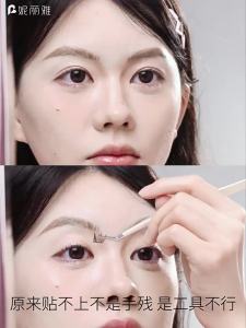 NILIYA | Anti-Adhesive Fake Eyelash Tweezers Professional Grafting