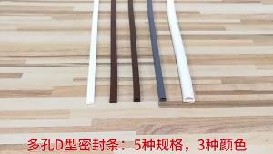 New 6M Silicone Rubber Weather Strip I/E/D Type Seal Strip for Doors Windows Self Adhesive Anti Collision Soundproof Waterproof