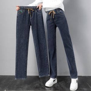 High Waist Elastic Waist Straight Leg Jeans Womens Summer New Loose plus Size Elastic Cigarette Pants Deep And Light Colors