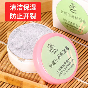 Dunhuang Guzheng Moisturizing Cream Care Oil Set for Cleaning And Maintenance of Guzheng Pipa Ancient Chinese Musical Instruments