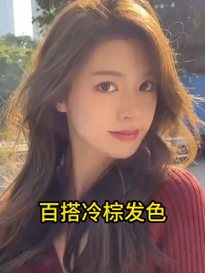 สินค้าขายดีปี 2025 พร้อมอุปกรณ์ย้อมผมครบชุด ครีมย้อมผม ไม่ต้องฟอกสีผม เปลี่ยนสีผม เทา เฮเซลนัท น้ำตาล ได้อย่างรวดเร็ว