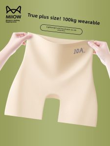 MiiOW | Ice Silk Seamless Safety Pants High Waist Briefs Thin Bottoming Tights Anti Exposure Tummy Control Butt Lifting Summer Wear