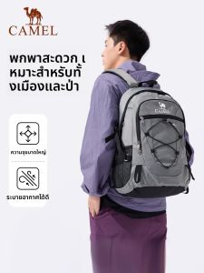 กระเป๋าเป้สะพายหลังกันน้ำสำหรับเดินป่ากลางแจ้ง Camel Outdoor Climbing Bag กระเป๋าเป้สะพายหลังแบบใส่ของสำหรับเดินทางและปีนเขาสำหรับทั้งชายและหญิง
