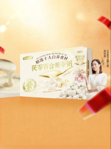 WUGUMOFANG | Nutritious Breakfast Porridge