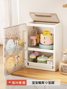 กล่องเก็บของสำหรับนมแบบพิเศษสำหรับเด็ก เครื่องมืออาหารเสริม ชั้นวางแก้วนมระดับอาหาร พลาสติกสำหรับเก็บของในครัว
