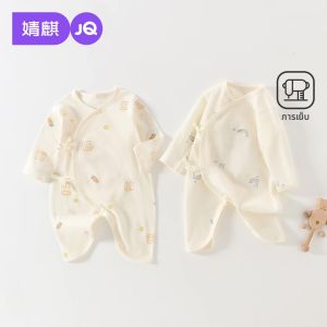 JoynCleon | Summer Light Home Cotton Onesie