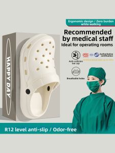 Molly | Medical Antiskid Silent Odor-Resistant Slipper