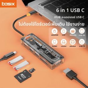 USB C HUB 6 in 1 Type-C TO USB3.0 HD-MI USB-C PD3.0 ข้อมูล SD TF HUB Docking Station สําหรับ MacBook Air M1 M2 iPadpro USB HUB