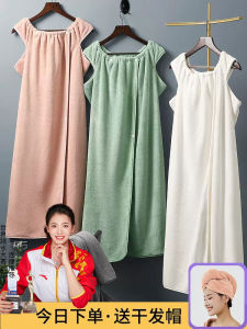 Khăn Tắm Dạng Áo Choàng Bằng Vải Nhung San Hô Thấm Hút Không Phải Cotton Nguyên Chất Dùng Tại Nhà Cho Nữ Khăn Tắm Dài Có Thể Mặc