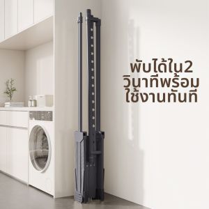 MINGZHI | Folding and Extending Drying Rack