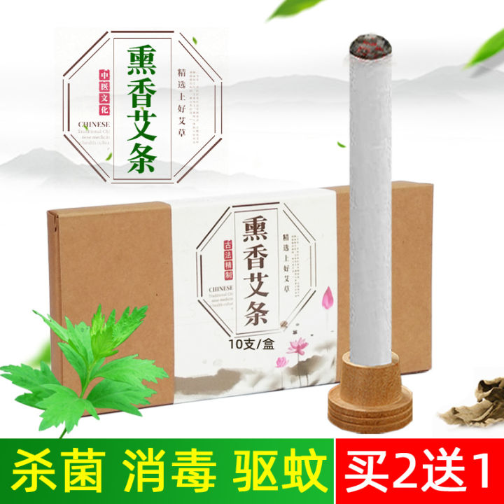 Wormwood Strip Moxa Stick Incense Home Indoor Smoked Wormwood Herb Moxa ...