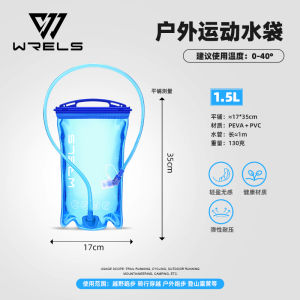 Túi Đựng Nước Ngoài Trời WRELS 1L1.5L/2L/3L Túi Đựng Nước Chạy Bộ Leo Núi Không Chứa BPA Túi Đựng Nước Mỹ Cho Xe Đạp