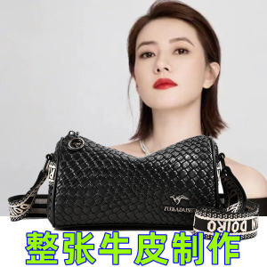 Kangaroo Brand Soft Leather Crossbody Bag Woven Pillow Versatile Single Shoulder Bag Casual Pure Color Spring Summer New Arrival