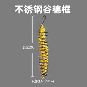 Parrot Foraging Toy Stainless Steel Vegetable Mandarin Orange Cage Hanging Feeder Bird Feeder Waterer Parakeet Doctor Brand